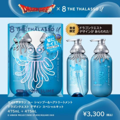 【呆報】ドラゴンクエストさん、転売ヤー対策を何もせず当たり前のように炎上してしまう