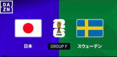 【W杯2026】韓国代表、決勝トーナメント進出には日本の勝利が必要条件となってしまうwwwww