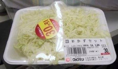 【画像】何度見ても耐えられない画像貼ってけｗｗｗｗｗ