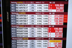SSD価格が大暴落してしまうｗｗｗ
