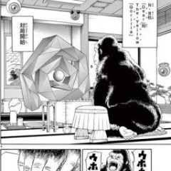 【将棋】なんだよこの漫画ｗｗｗ【注意】