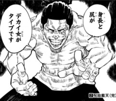 【呪術廻戦】冷静に考えてこのビジュアルで人気キャラなの凄いな