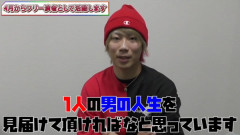 失踪中のエース小吉さん、近日中にキング観光の人のチャンネルで謝罪会見！？とてつもなくアホとまで言われてしまう…