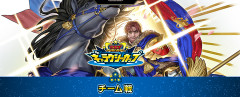 【遊戯王ラッシュデュエル情報】ギャラクシーカップ 2026【チーム戦】大阪予選の結果発表！