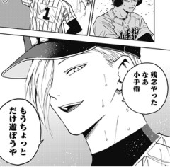 【忘却バッテリー】氷河戦長過ぎ！と思ったけど