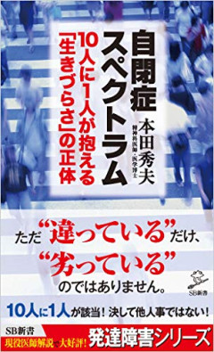 【悲報】ASDワイ、「簡潔に説明する」ができないｗｗｗｗ
