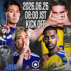 【速報】日本vsスウェーデン…互いに決めてなくスコアレスで前半終了！このままだと日本は2位通過へ・・