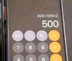【画像】スペイン人「AndroidとiPhoneで電卓アプリの計算結果が違うんだが」
