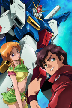 ワイ、機動戦士ガンダムΖΖ全47話を見終える