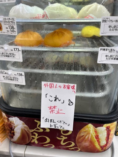 【画像】賛否両論のこのローソンｗｗｗｗｗｗｗｗｗｗｗｗｗｗｗｗｗｗｗｗｗｗｗｗｗｗｗｗｗｗ