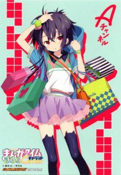 【画像】きららアニメで最かわ口リっ子といえば？ｗｗｗｗｗ