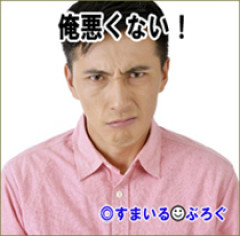 嫁が父親離れしろとうるさい。結婚式は神前式にしろと言われたのが気に入らないらしい。嫁いだんだから夫の親を立てるのが当然だと思うんだが
