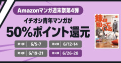 楽韓さん、本日の動向 - 「中傷動画！！！」って叫んでも支持率には影響してないかー