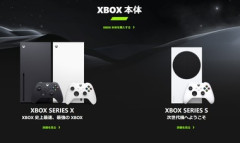 Microsoft､｢Xbox Series S/X｣を8月1日に100ドル～150ドル値上げ 2TBは販売終了 ストレージとメモリ価格上昇で