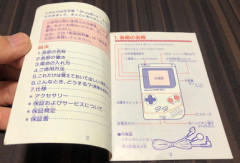 ゲームの説明書ってマジで消えたよな