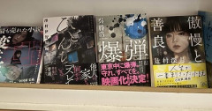 【事実】小説の性描写ｗｗｗｗｗｗｗｗｗｗｗｗ