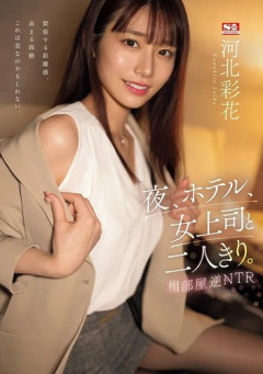 【悲報】「女上司さんとホテルで相部屋」←ほんまにこんなことあるんか？ｗｗｗｗｗｗｗｗｗｗ