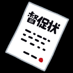 19歳の娘がクレジットカード15万円を払えず、催促状が。最初は肩代わりしようと思ったけど、「若いうちに痛手を知るべき」だから本人に背負わせたい。これは厳しすぎる？