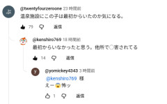 【悲報】5歳児行方不明になった事件のYouTubeコメ欄、あまりにも酷すぎる…