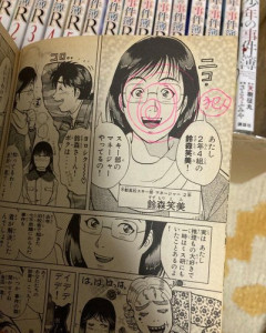 【爆笑】ブックオフの金田一さん、ガチでレベチすぎるｗｗｗｗｗｗｗｗｗｗ