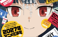 「鍋に弾丸を受けながら」TVアニメ化決定！　飯テロアニメくるぞ