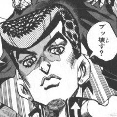 ジョジョ4部の主人公ｗｗｗｗ