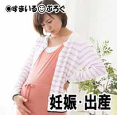 妻が妊娠したがそれなりの年齢なのでダウンや障害が心配。ぶっちゃけ羊水検査で異常が発覚したらサクッと堕ろしてまた作ればいいと思うんだけど