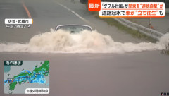 ロードスターさん、大雨の中無謀な賭けに出る