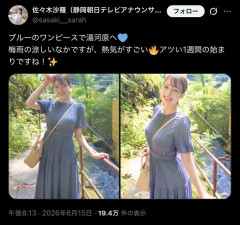 【画像】テレビ新人女子アナウンサー、なりふりかまわずあたしこｗｗｗｗｗｗｗ