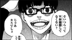 超有名漫画家「本田も香川もワールドカップ優勝してないカスじゃん」←これｗｗｗｗ