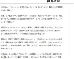 【悲報】韓国さん「日本は韓国を助けなかった！役に立たない！」ｗｗｗｗｗｗｗｗｗｗ
