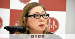 日本ペンクラブ、国旗損壊罪に反対　桐野会長「危機感を持っている」  [6/26]