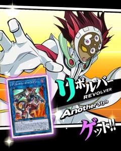 【遊戯王デュエルリンクス】「リボルバー(ファーストアバター)」Another Style使用権解放！新スキル『ヴァレルロード・デトネーション』実装！