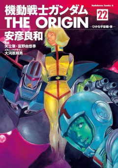 「機動戦士ガンダム」のヒロイン、なぜセイラさんではダメだったのか？？？