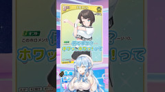 【気炎万丈】大空スバル :ホロカのアーツ叫んでみたっ！ ver.スバ×ラミィ