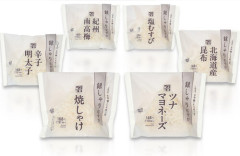 メディア「海苔なしおにぎりが人気です」⇒ X民ブチギレ！「人気とかじゃない。国民の貧困化なんですよ」