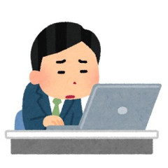 仕事やめようと思ってるけど