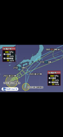 【画像】台風7号8号、東京のみ直撃・・・・・