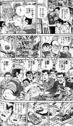 こち亀で両さんが圧倒されるキャラが出てくる回はたいてい面白い
