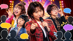 【討論】「面白い女芸人はいない」説、誰を出せば論破できる？