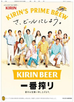 【悲報】日本人さん、全体主義大好き←これ否定できる？