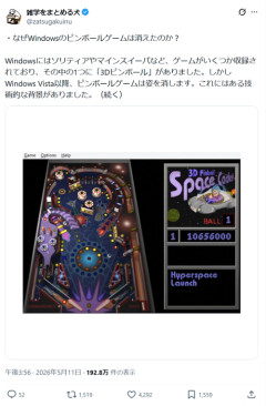【画像】ネットのおじさんが死ぬほど遊んだゲームがこれらしいｗｗｗｗ