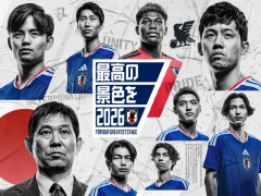 【悲報】ワールドカップ今大会から導入された変則トーナメント表、あまりにも不公平すぎて炎上ｗｗｗｗｗ