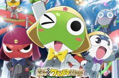 【悲報】新作映画『新劇場版☆ケロロ軍曹』、ガチで大炎上中