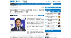 中道改革連合のクラファンが1億円突破、「小川代表からの生電話」やポスター総選挙実施へ
