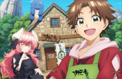 月刊少年マガジン連載「すだちの魔王城」、2027年1月TVアニメ化決定