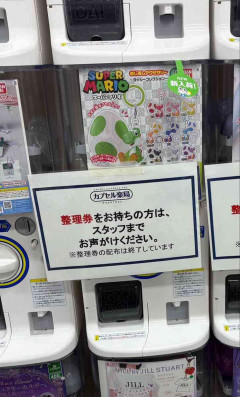 正直、めじるしアクセサリーブーム早く終わって欲しいと思ってるよ「ひっそりと楽しんでいたのにガチャコーナーの治安が悪くなるレベルになるとは…」
