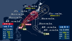 【🌀🗾】正直『ダブル台風』が楽しみなやつｗｗｗｗｗｗｗｗｗｗｗｗ