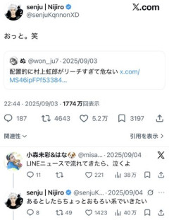 【速報】俳優の村上虹郎さん、交際女性に重傷を負わせた疑いで書類送検・・・・・・・・・