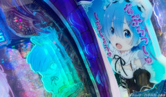 【新台の噂】ホール関係さん「大都の次のリゼロは”鬼がかり2”って聞いてます」3rd seasonじゃなくて鬼がかり2だと！？